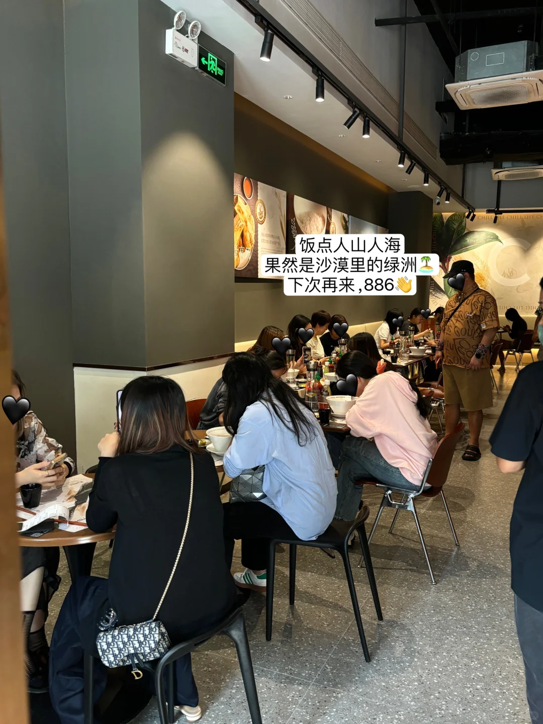 分享一点佛山真正的美食