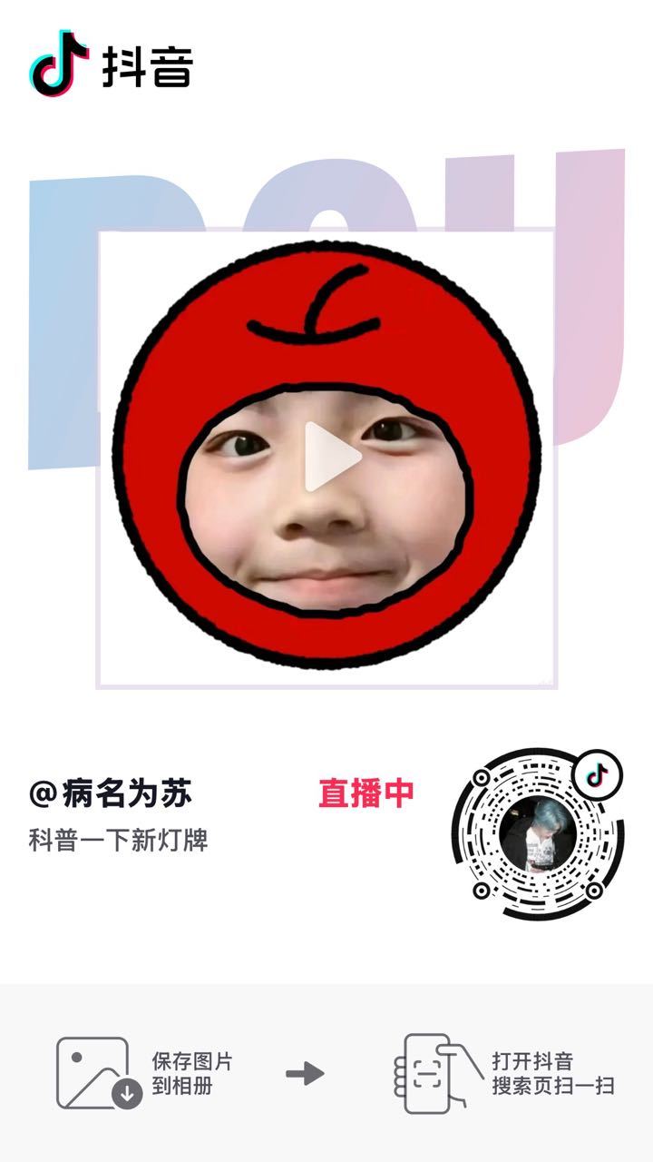 下沉产出老师们现在在连麦科普高会票和灯牌相关，大家有空都去听一下，多分享给同担 