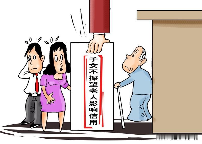 老人不知儿子离婚误将20万元赠儿媳 这事儿太让人唏嘘了！广西南宁这对老两口，省吃