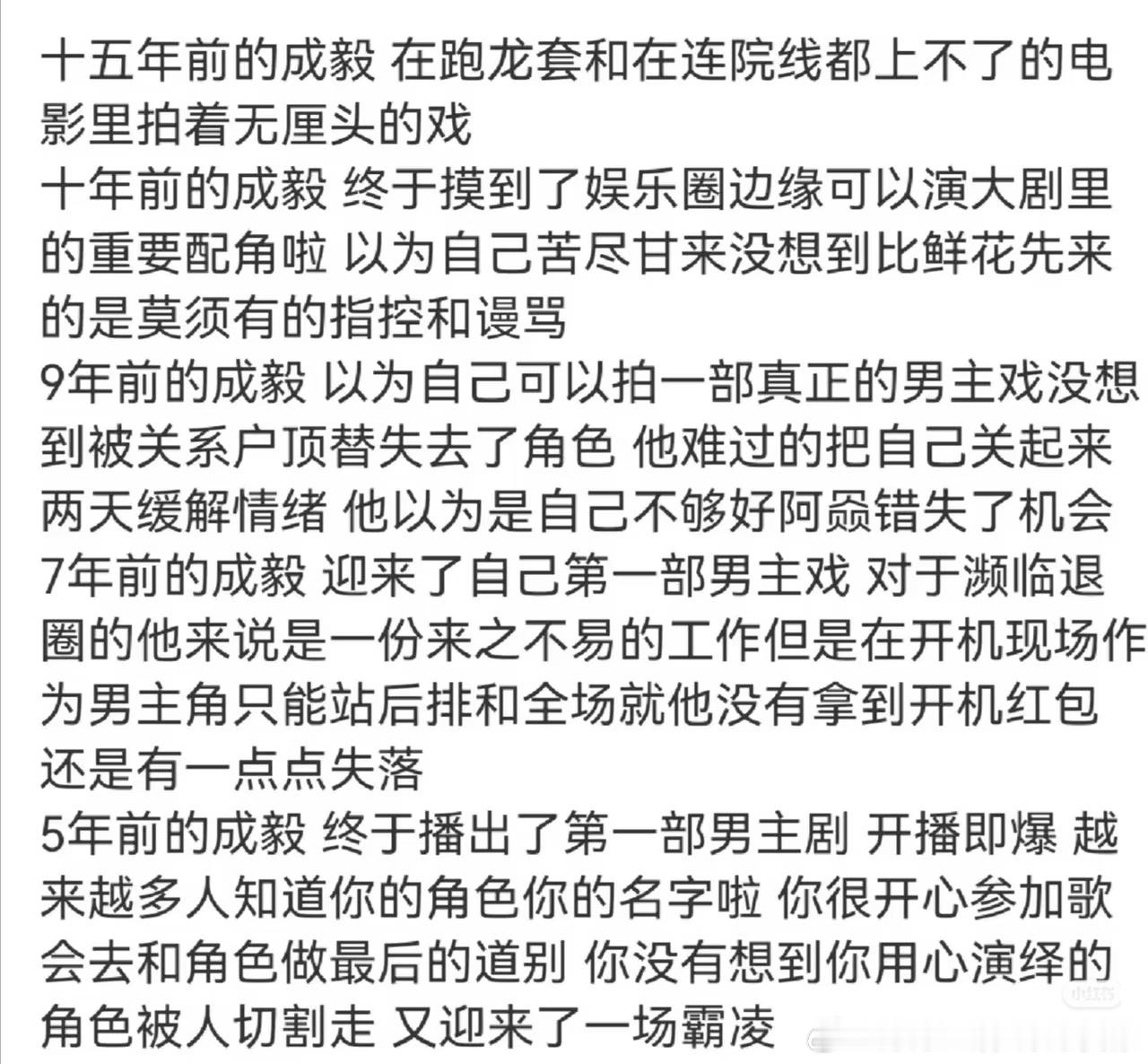 历历在目，15年前，10年前，9年前，7年前，5年前，还有1年前的赴山海，不能忘