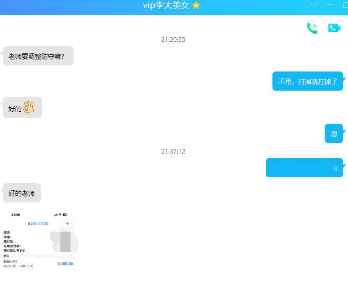 再次布局黄金上方4024位置进空，最高给到33一线，行情下跌到4013位置再次近