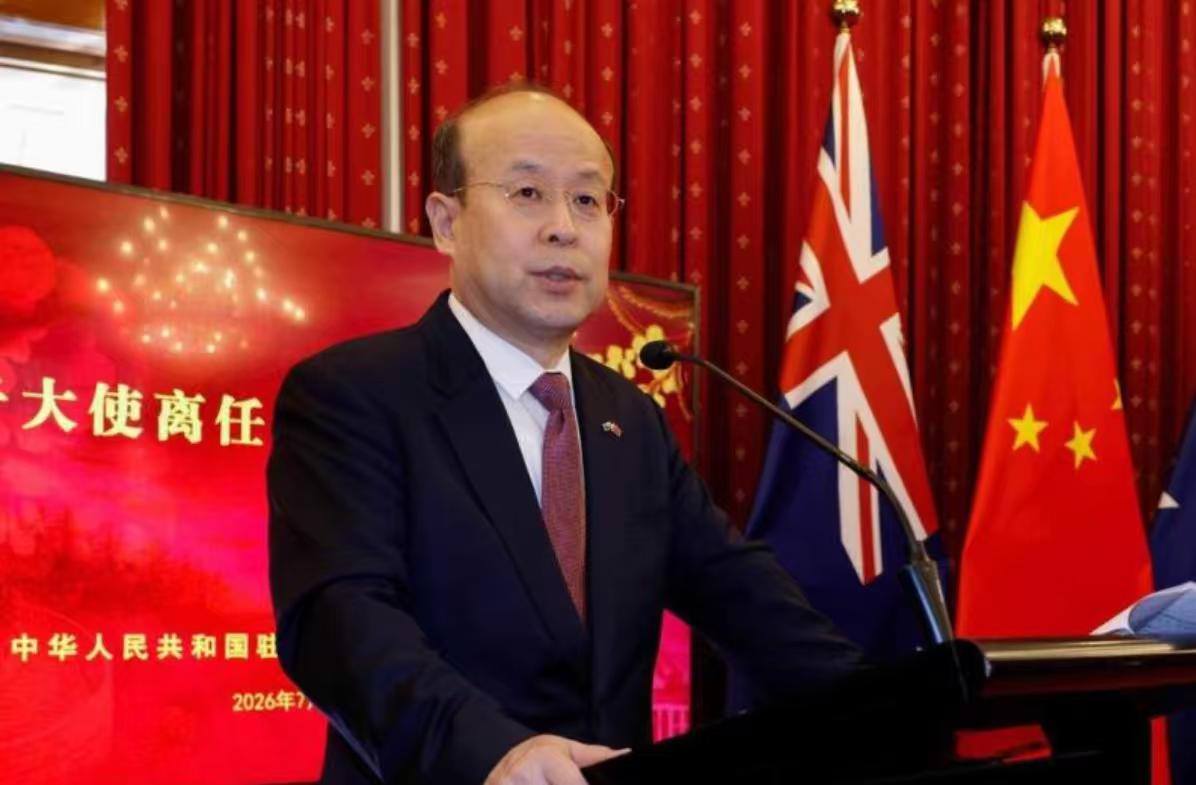 中国大使换人，澳媒率先报道！

7 月底，中国驻澳大利亚使馆为任职四年多的肖千举