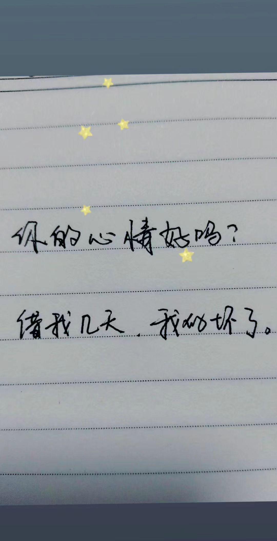 如果两个人想要长久的走下去，就要做到有话直说…