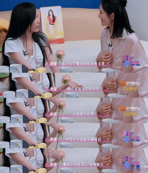 谢娜主持能力在国内娱乐主持界，谢娜的名字始终与 “争议” 二字绑定。有人赞她是综