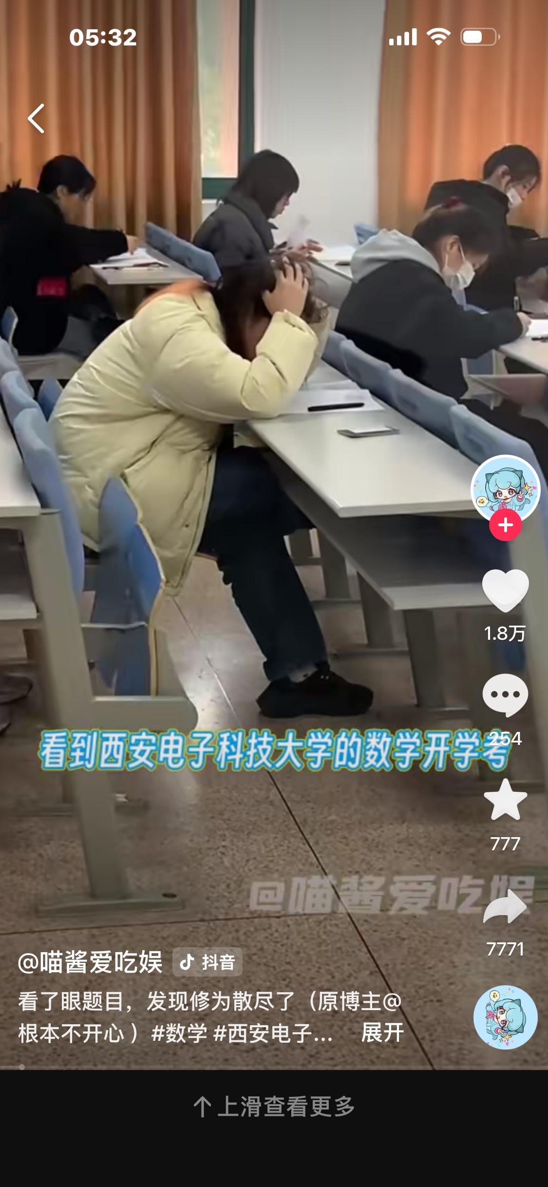 高考数学132分，开学测试只拿12分。
近日，西安电子科技大学这场新生数学测试冲
