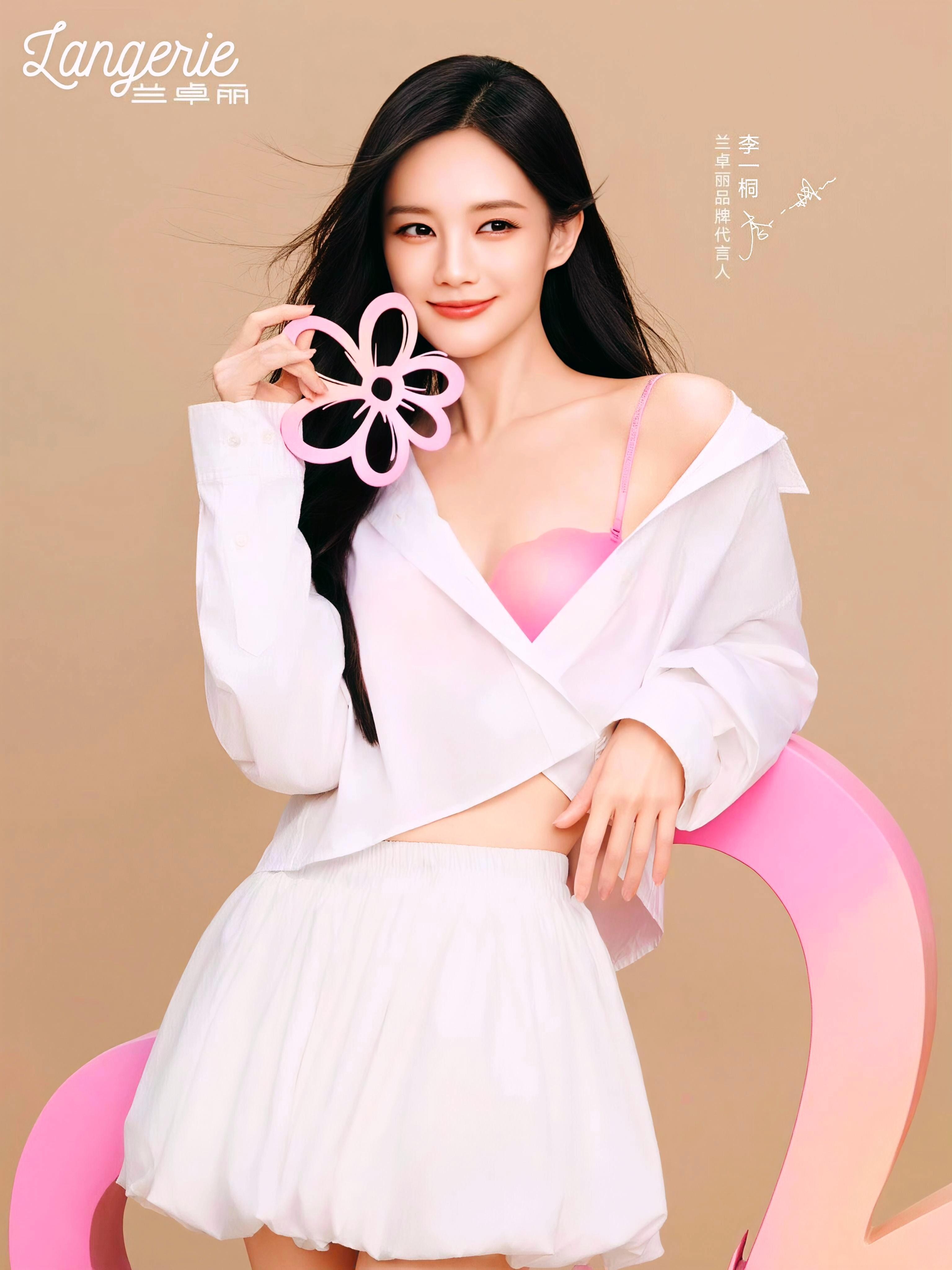李一桐 兰卓丽七夕浪漫企划🎀嘉人时尚周刊发的，前几天错过了 