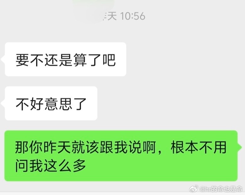 【tg】我好讨厌好讨厌你，不来提前说啊，又要我拍视频又问七问八我一个人陪你聊了两