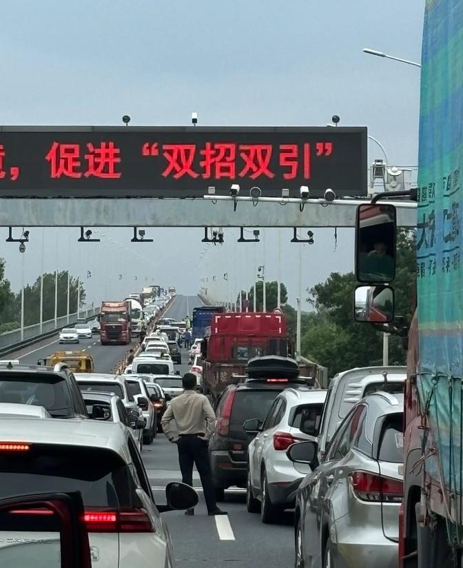 这刚要上芜湖长江大桥呢，结果被交警给拦下了。
素材取材网络，如有侵权请联系删除