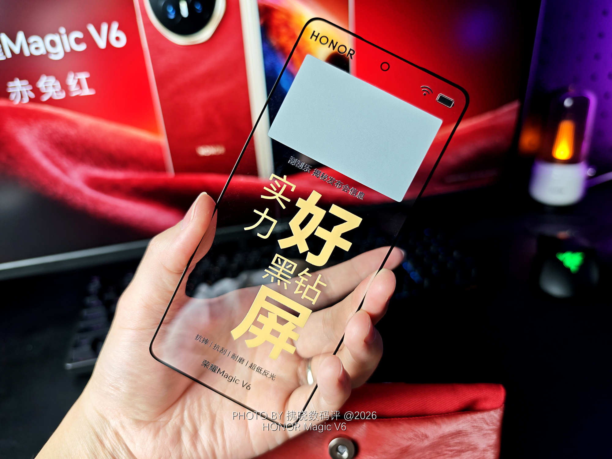 荣耀Magic V6发布会邀请函到手！呼应“赤兔红”配色的赤兔皮包包上手质感不错