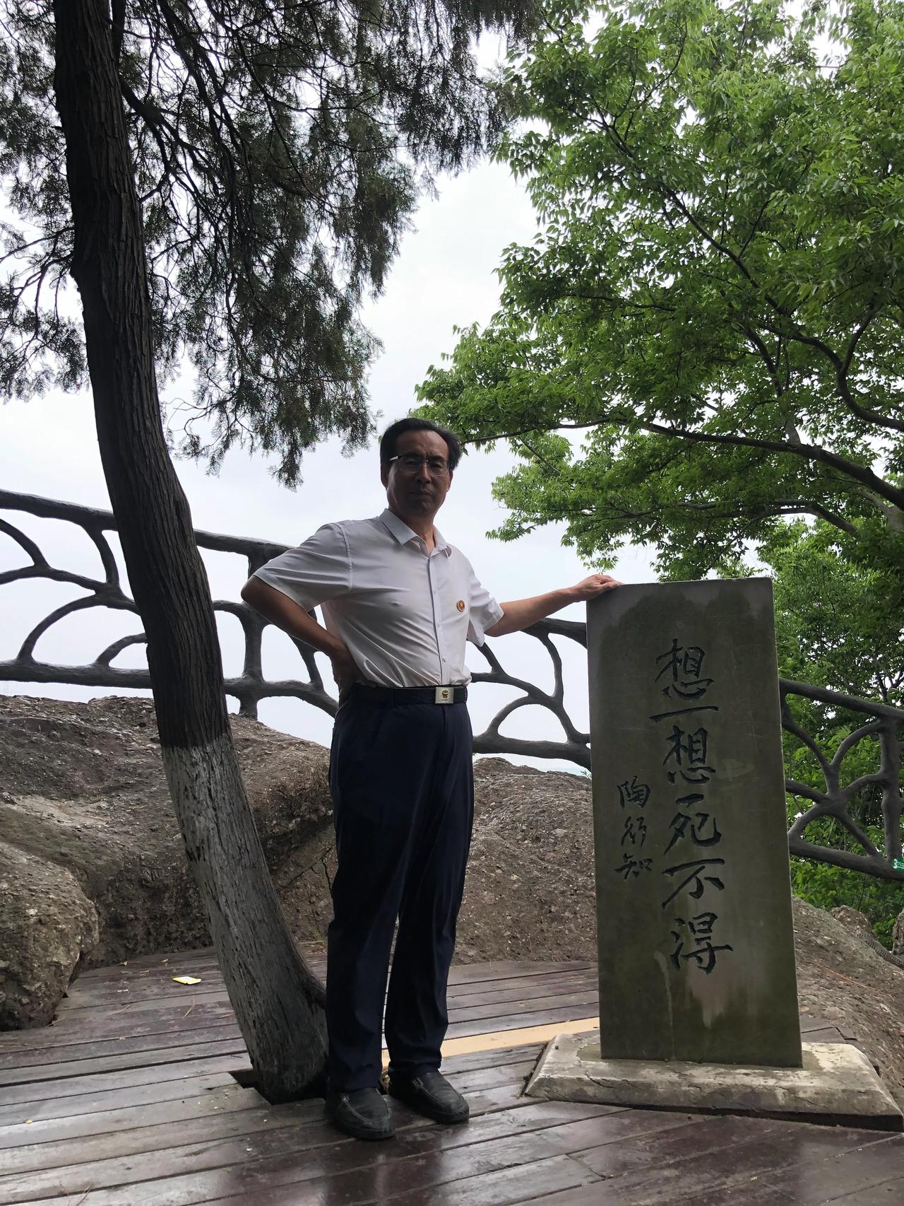 咏燕子矶陶行知“劝诫碑”
文｜孙玉良
燕子矶头劝诫碑
陶公椽笔暖风吹
六字醒世停