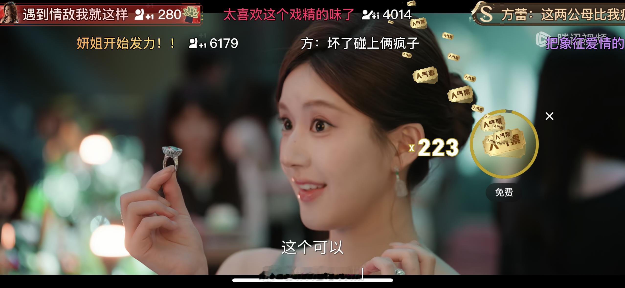 我会一直支持这个许我耀眼[桃里桃气] ​​​