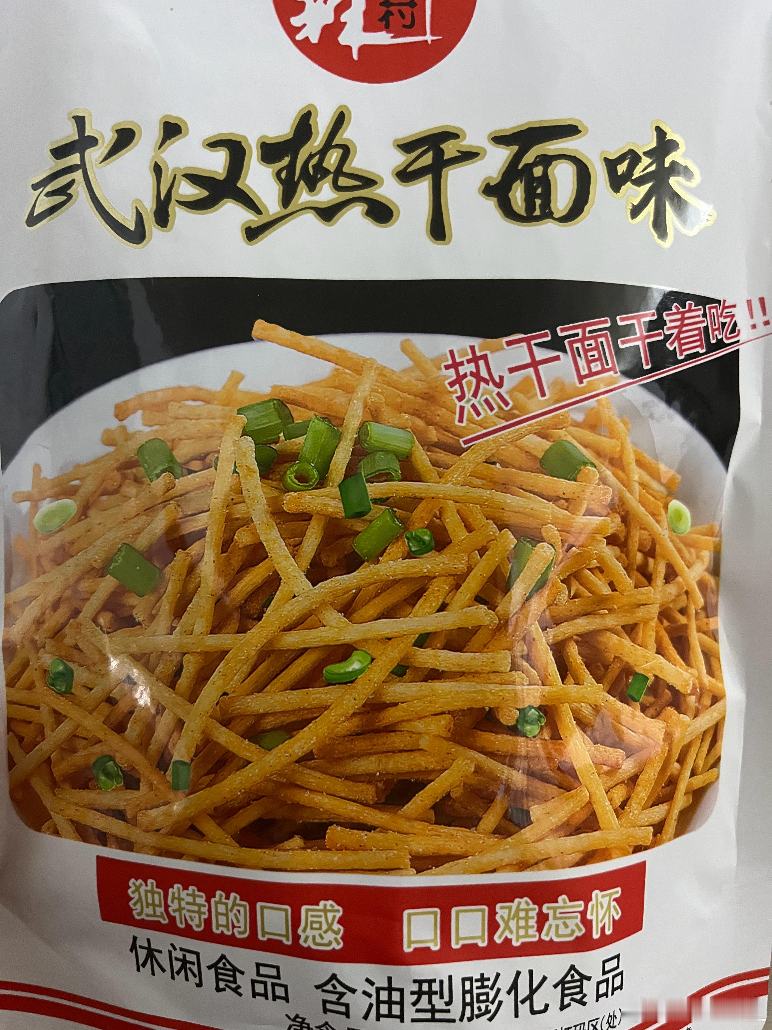这个💯，它curecure的好吃 