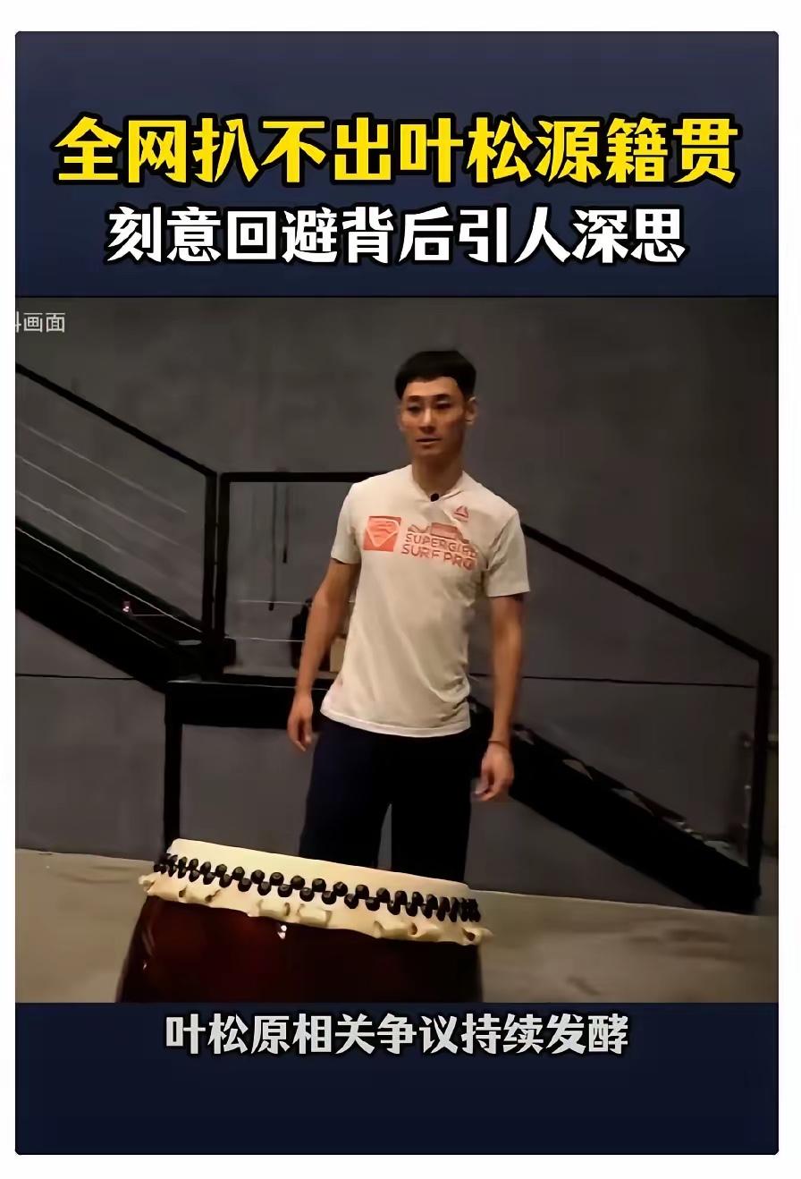 全国网友深挖，都挖不出他的出生地和原户籍，也许都不用大家怀疑了，他极有可能就是日