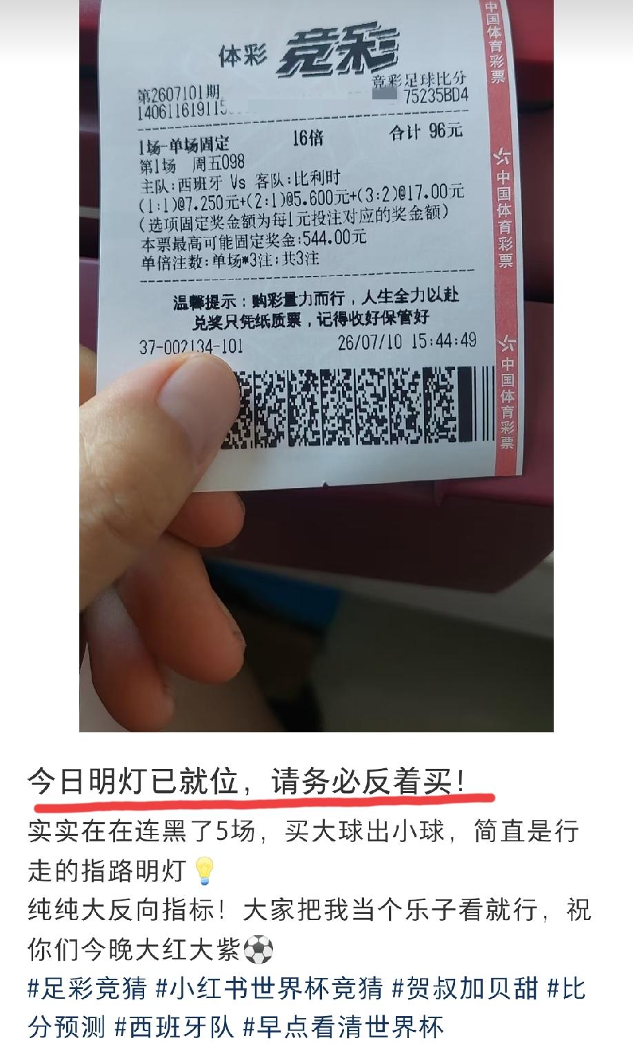 这位网友调侃自己是“指路min灯”“大反向指标”，这心态不可谓不好。
这位网友称