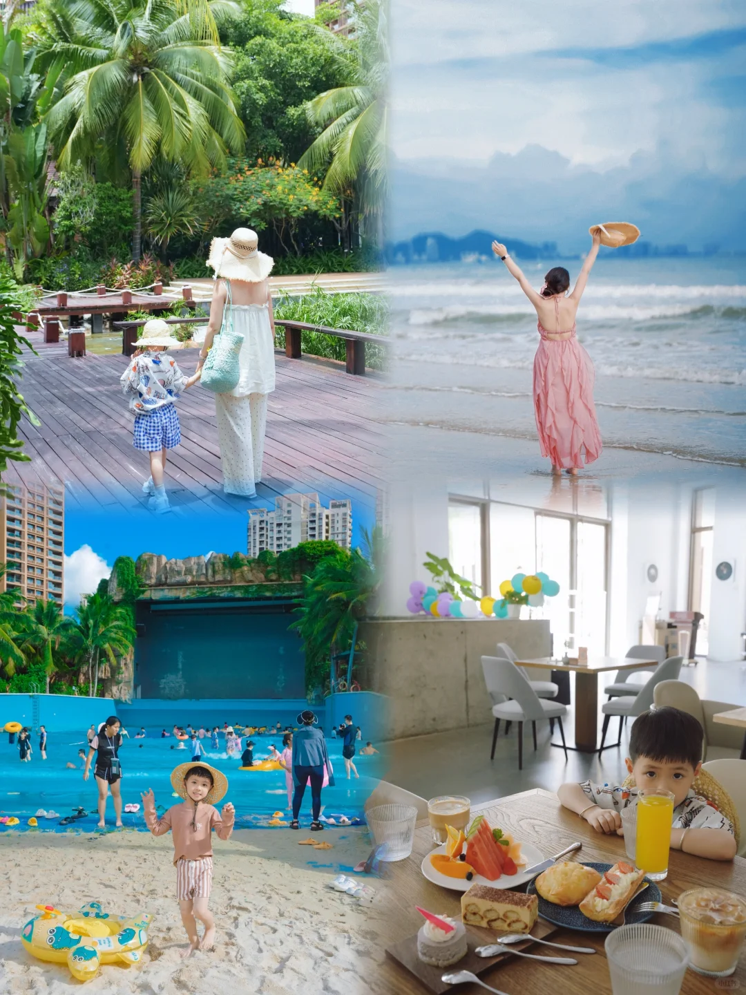 不逛景点 带宝宝轻松过暑假的旅行是怎么样