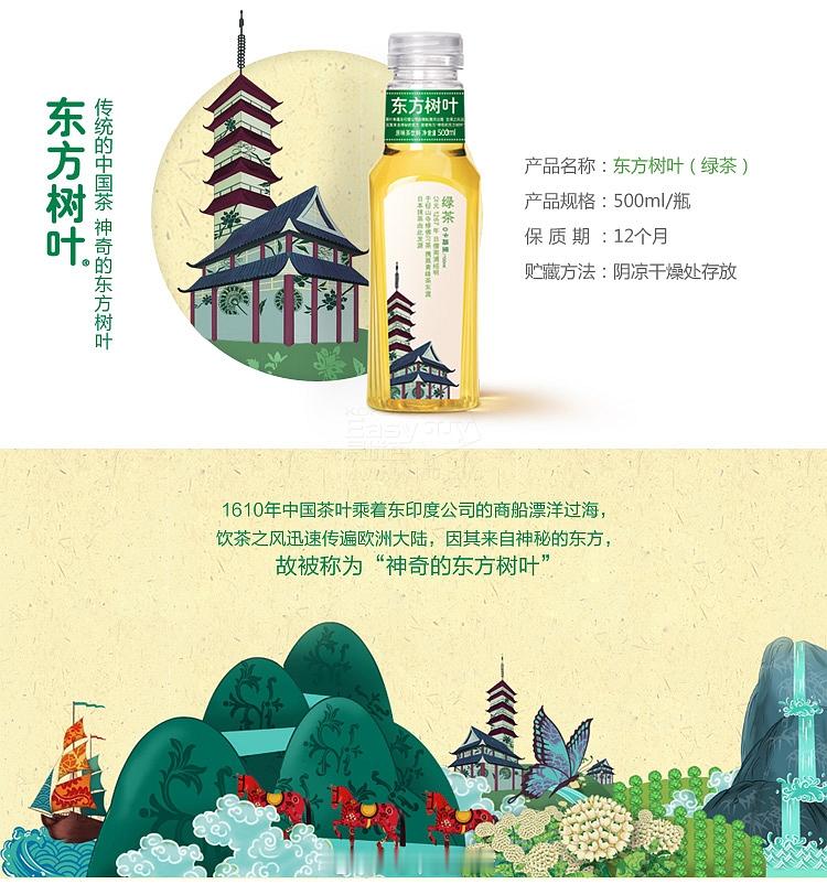 #东方树叶# 看了热搜，开始怀疑大家上的是同一个九年义务教育学校吗… 「公元 1