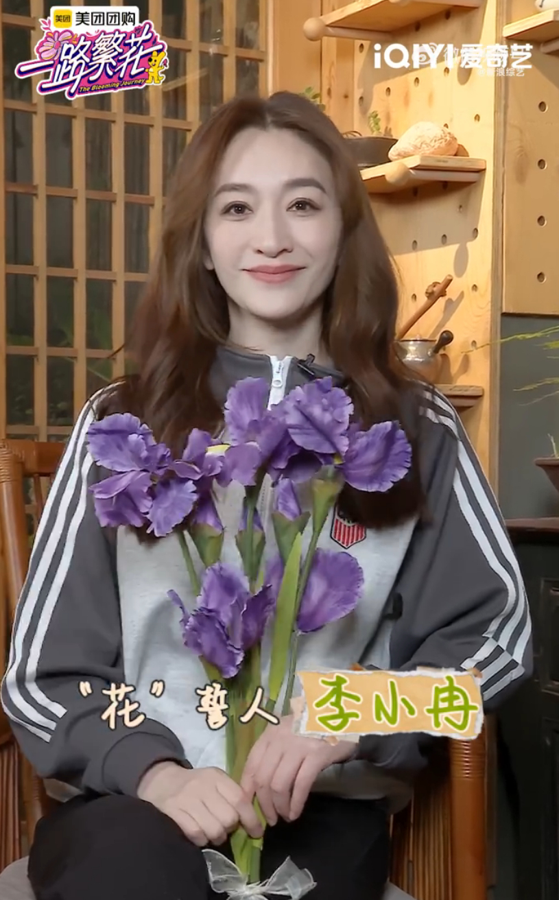 李小冉在一路繁花要被迫调整作息了 虽说平时爱熬夜爱赖床，但是在一路繁花当中这些毛