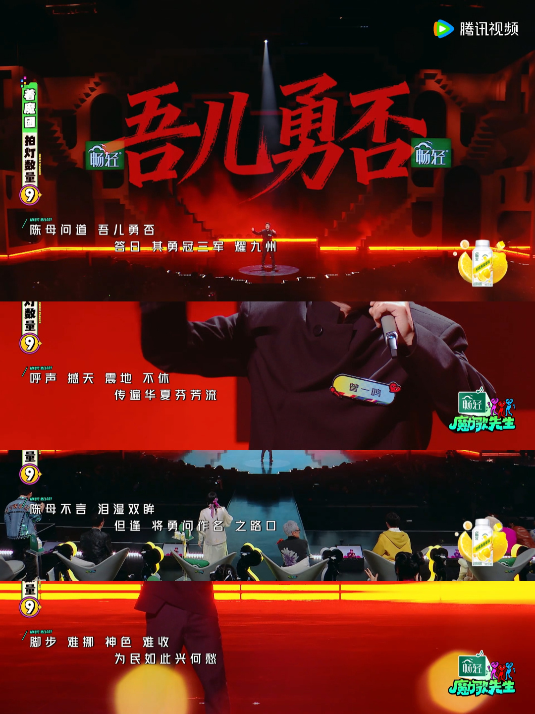 曾一鸣陈母问勇唱出了家国情怀曾一鸣这曲《陈母问勇》太戳心！以陈祥榕烈士为蓝本，唱