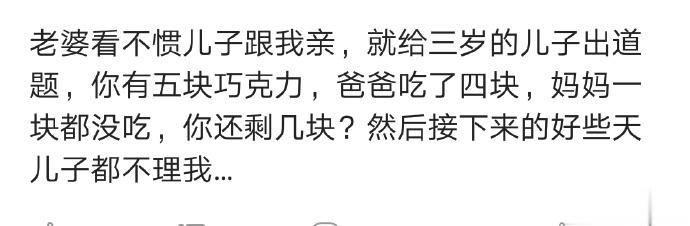 现在的熊孩子，个个都是小人精！ . ​​​