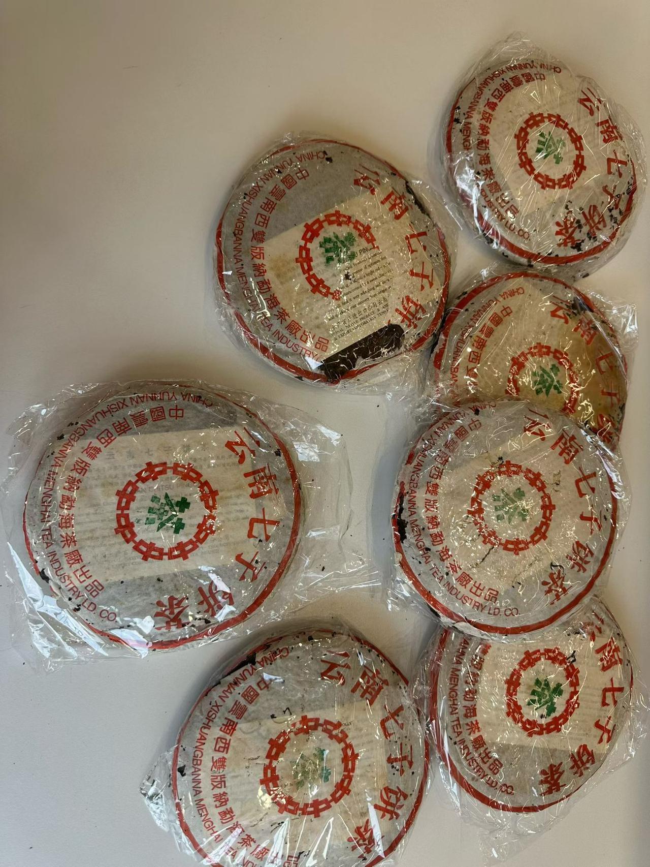 勐海茶厂01年简体云7572熟，大饼克重也重很多，纸箱装的原件。01简体云757