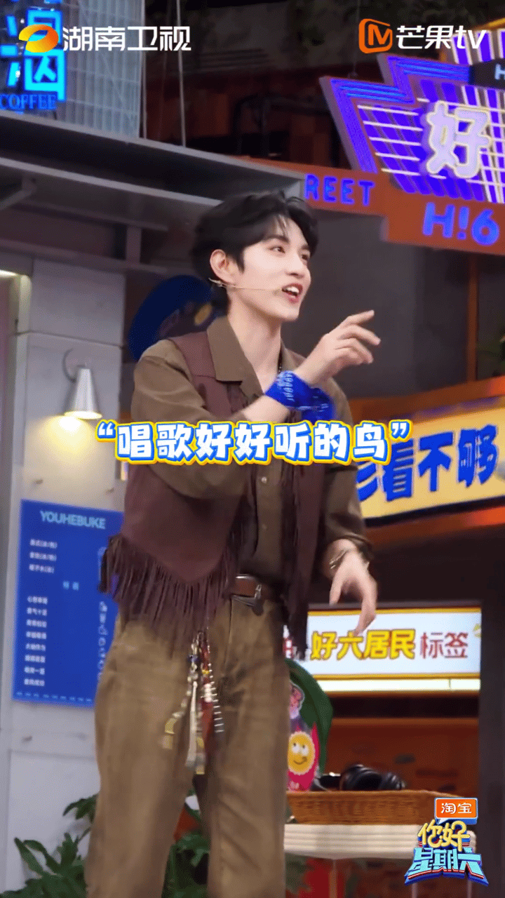 林一说粤语广东人听了直摇头你好星期六好六又新增爆笑名场面😂林一自信开启粤语答题