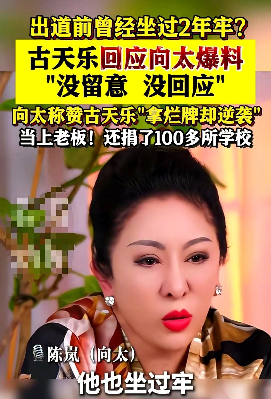 向太的直播间，越来越像个“爆料大会”了。
镜头前灯光打着，一堆商品摆着，她却不急