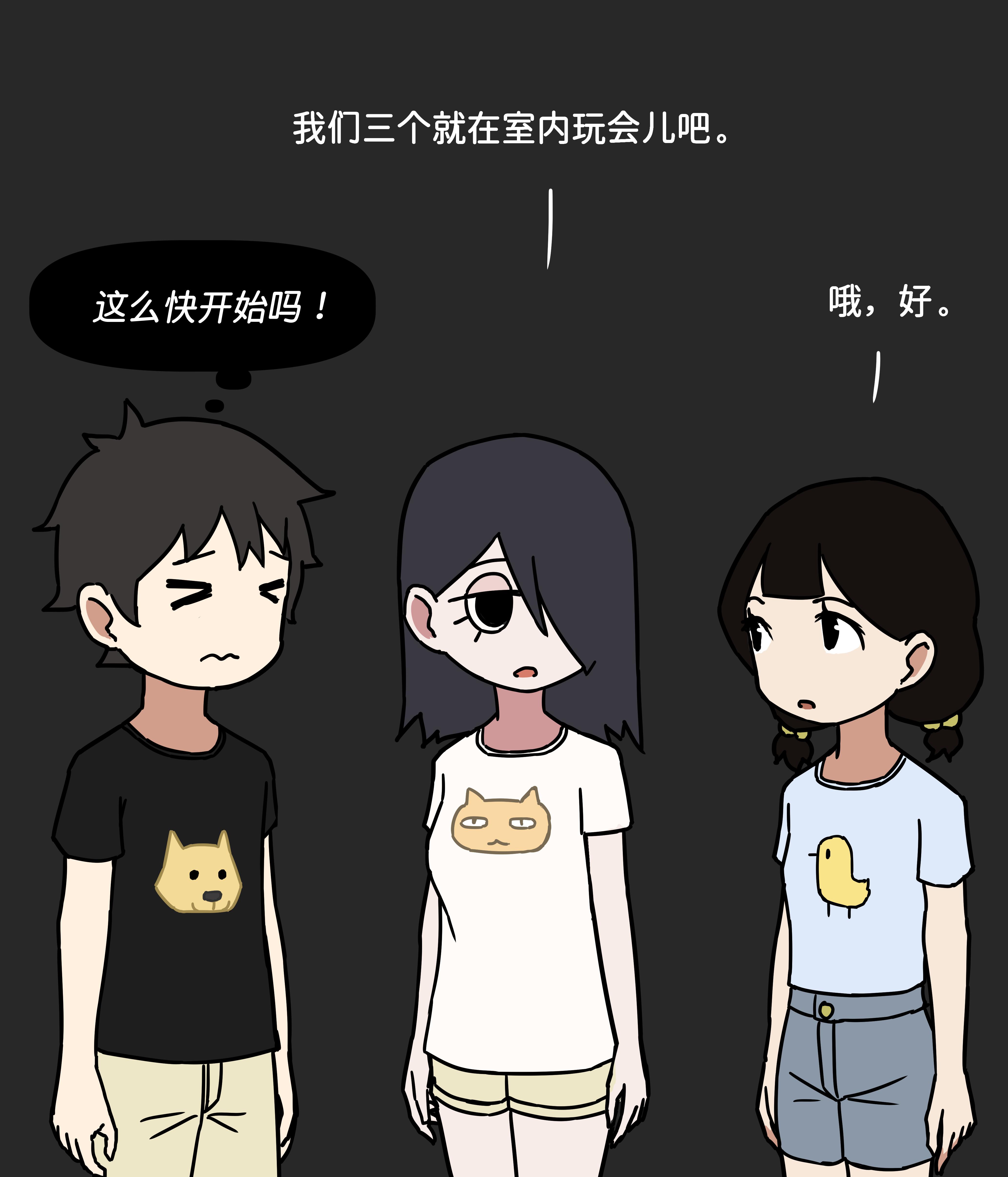 我的冷酷女友113。