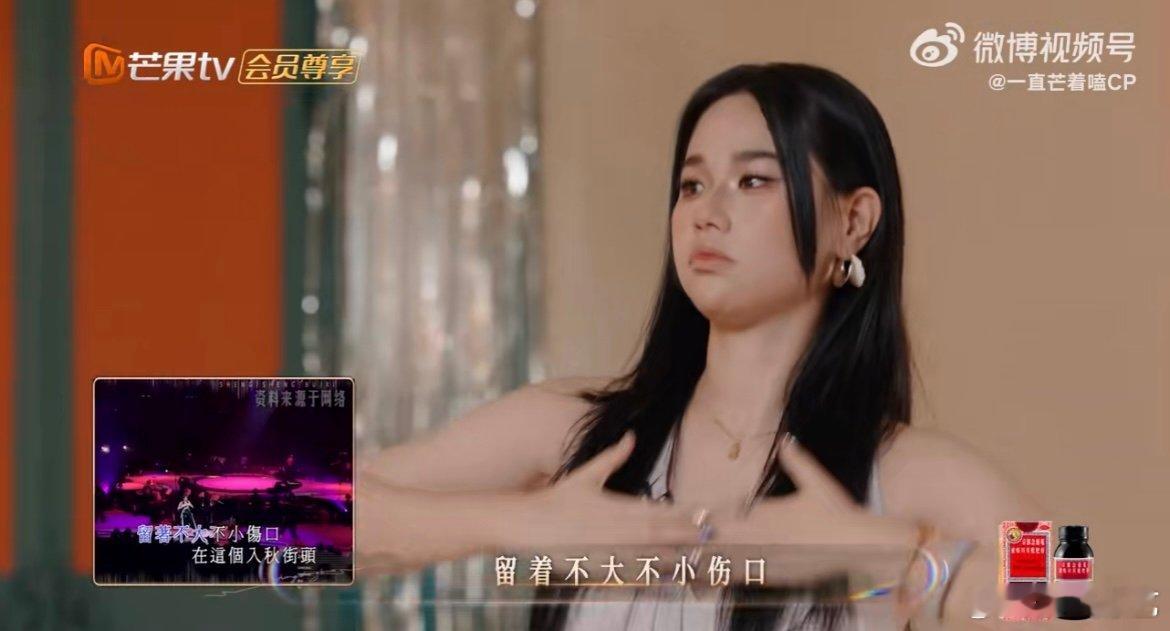 颜人中孟慧圆要不还是别跳了 建议直接改跳《黑咖啡》！《Cappuccino》的甜