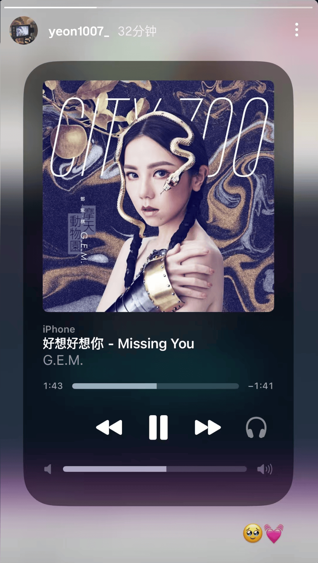 Peyz姐姐分享音乐：Missing you是刚好在听这首歌，还是说暗示咪神回东