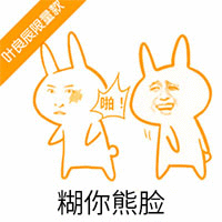抖音通报网红诋毁袁隆平就是让他吃太饱了撑的，只是账号被封禁吗？ 这也太仁慈了 