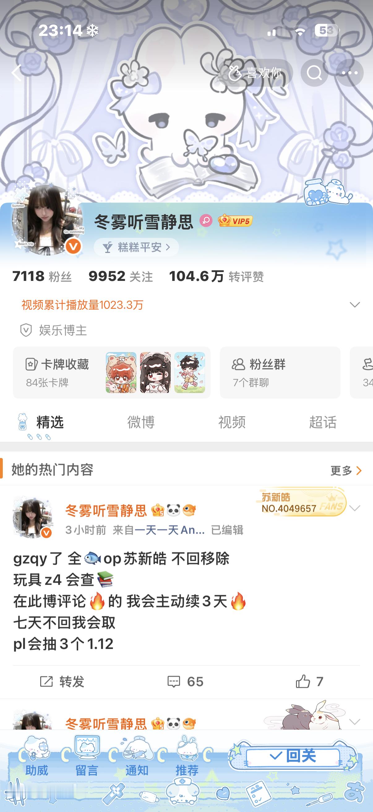 反手一个毕业 