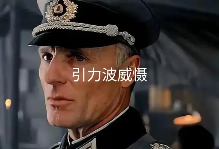 三体第二部，罗辑真是神一样的人物，他既不是赫赫有名的科学家、也不是什么特别有名望