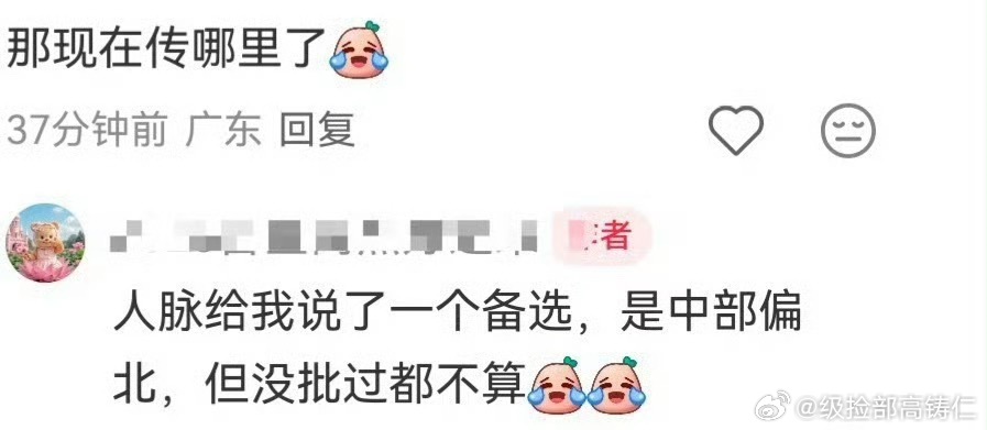 中部地区站起来了 