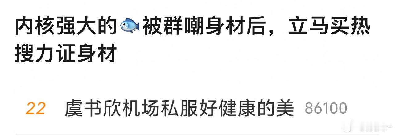 这张图看起来比例64分…… ​​​