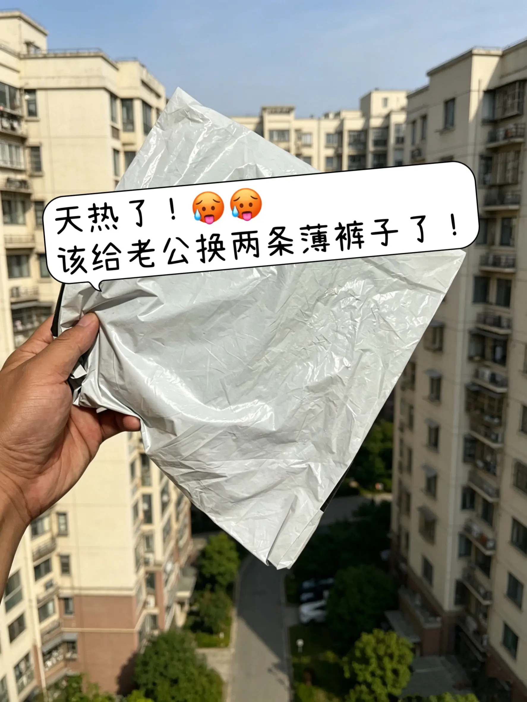 男生的裤子应该怎么选 运动休闲直筒垂感裤子 腿粗腿短男生穿什么裤子 男...