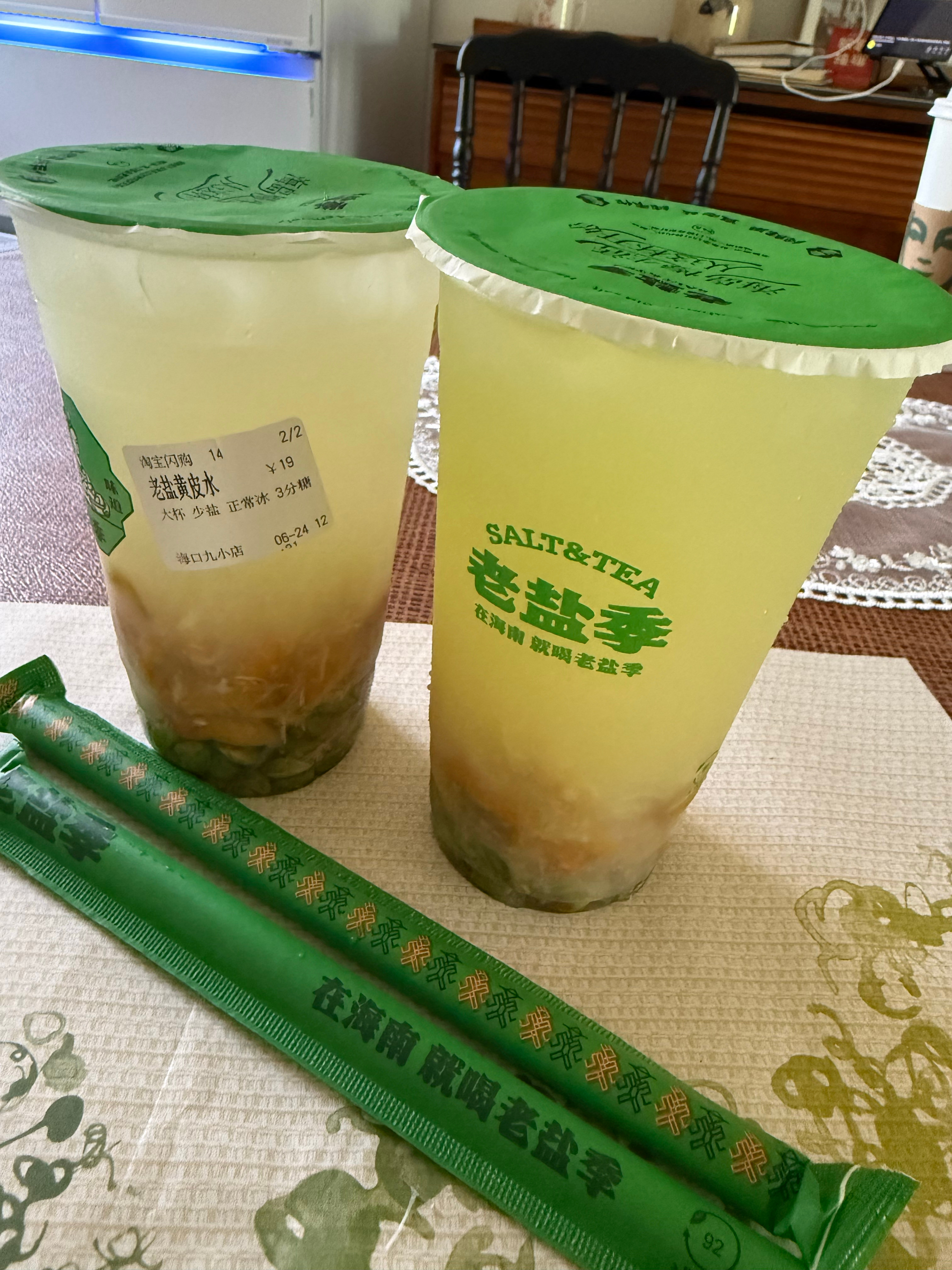 一天两杯续命 