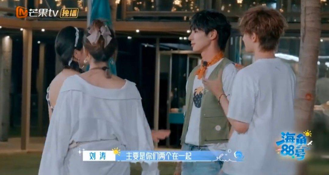颜安余宇涵灵魂闺弟海角88号 颜安全程满脸开心！看着余宇涵请假深夜回《海角88号