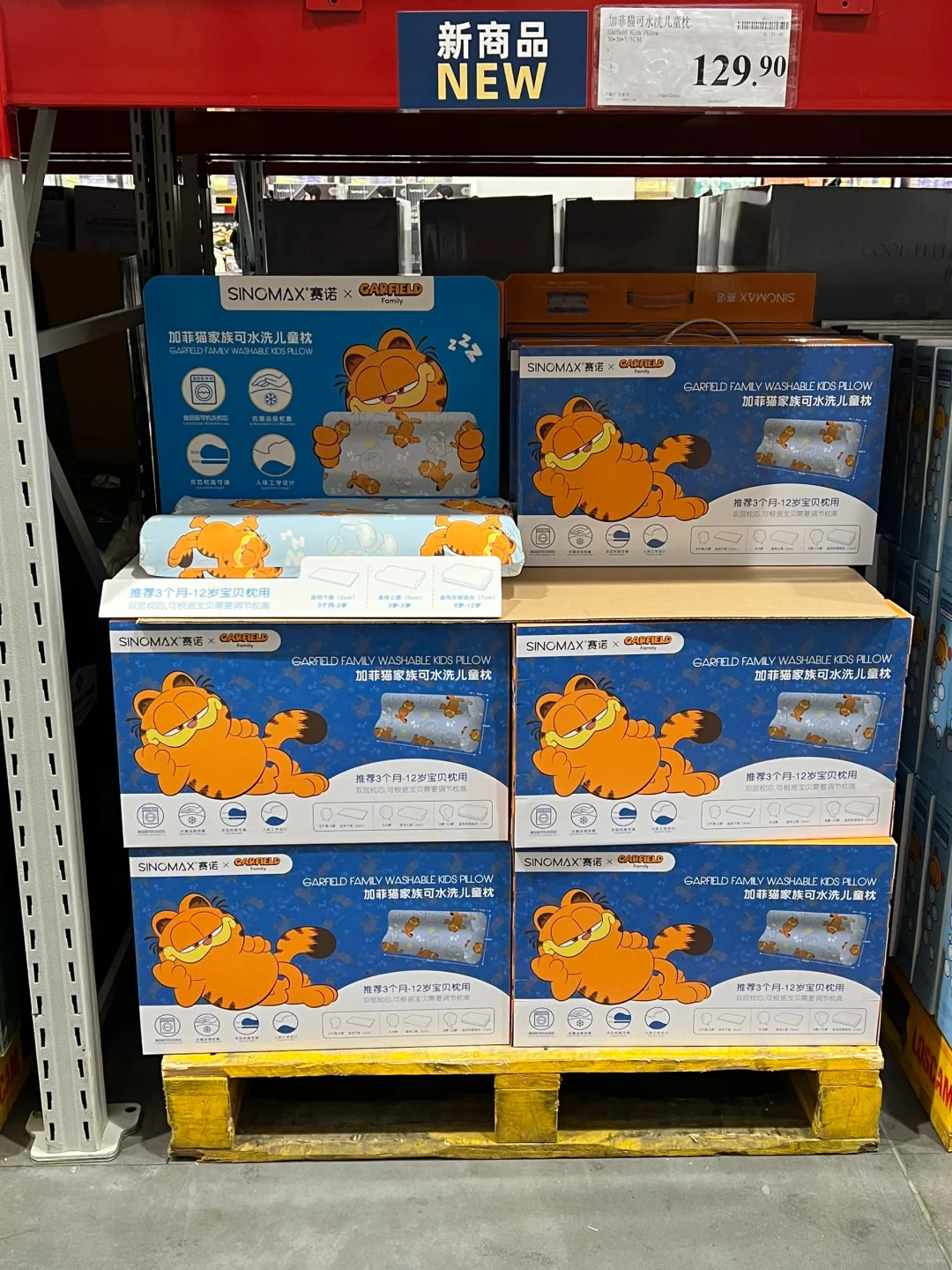 山姆✖️加菲猫…这谁看了不迷糊啊！！