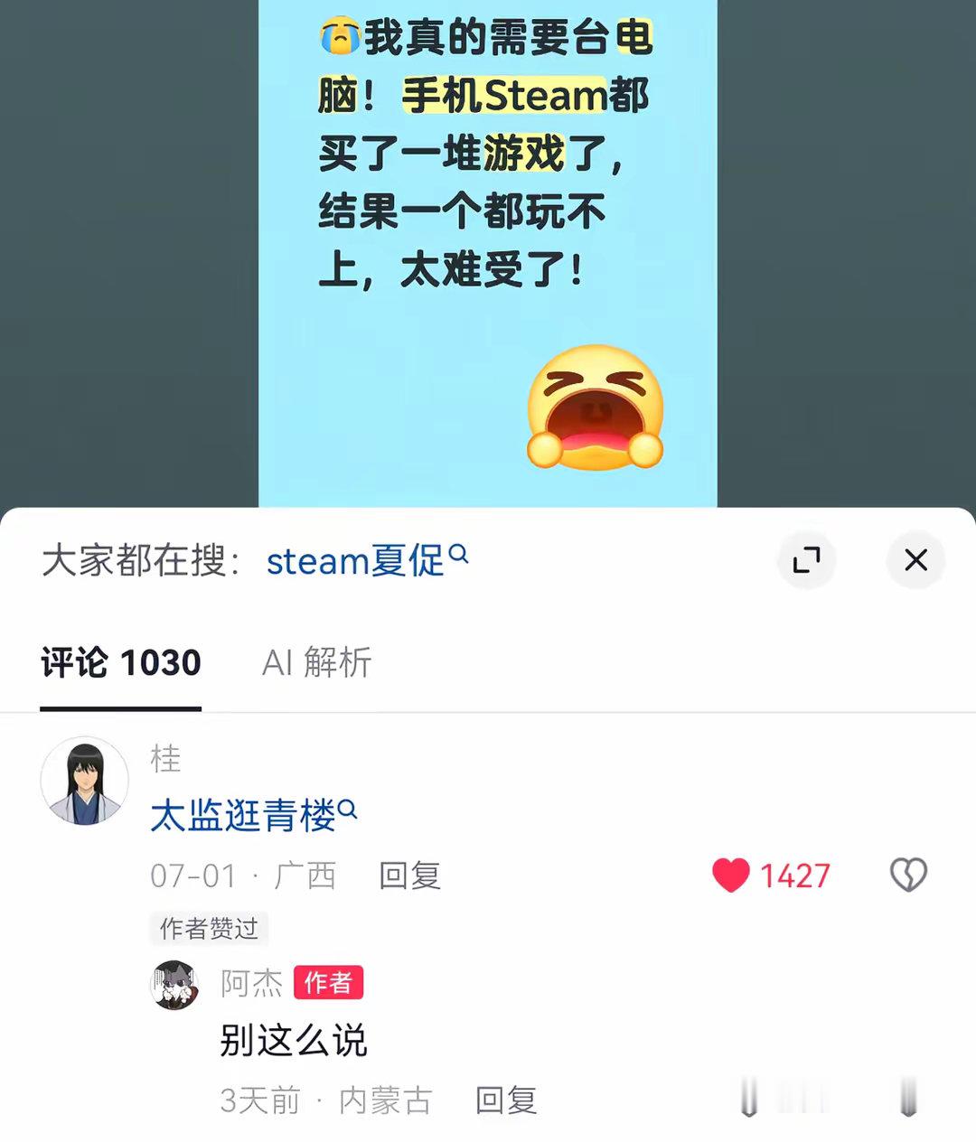 哈哈哈哈