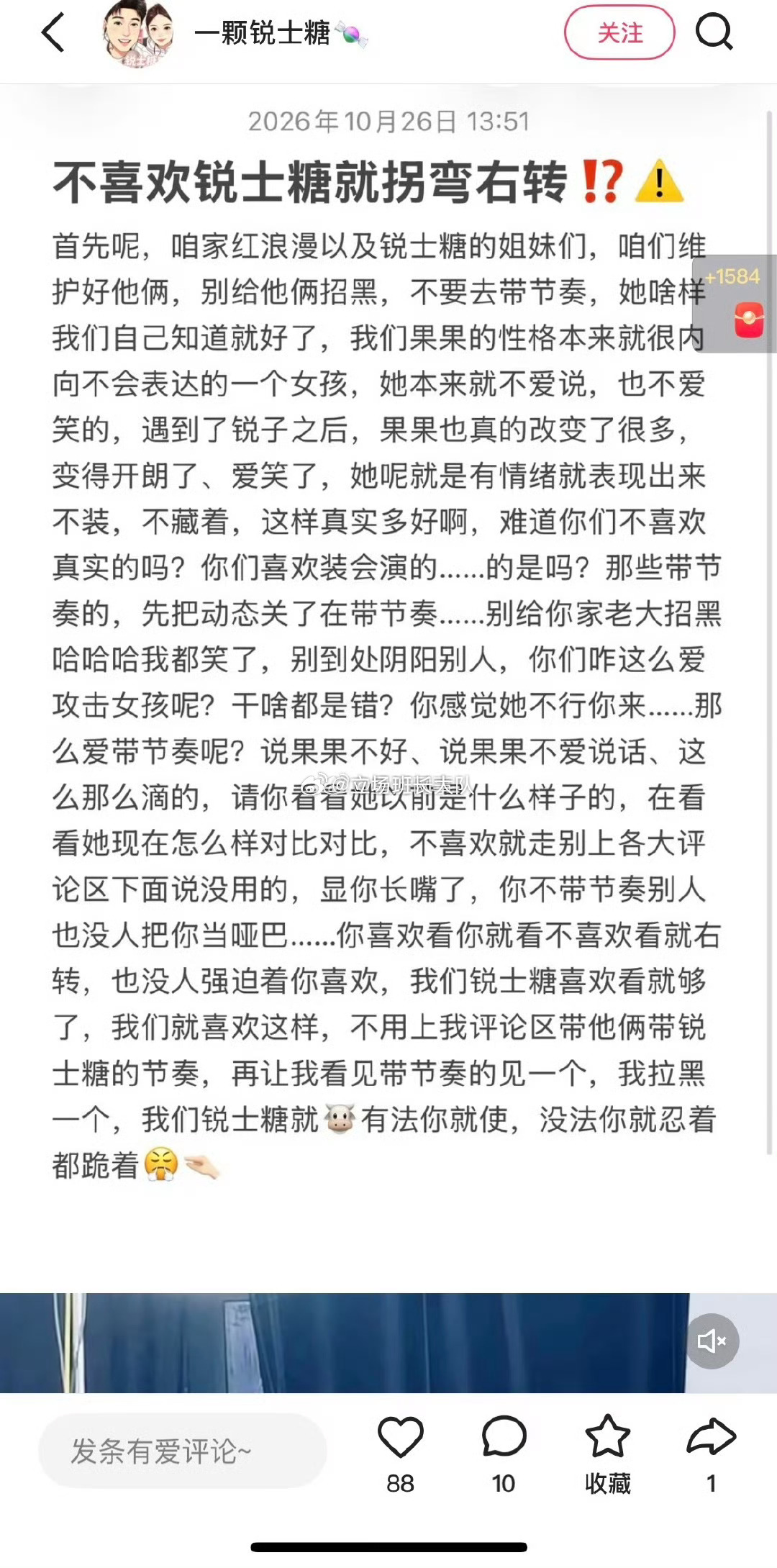 这就破防了？   你们说人家的时候不说打开动态都是你们家人了？ ​​​