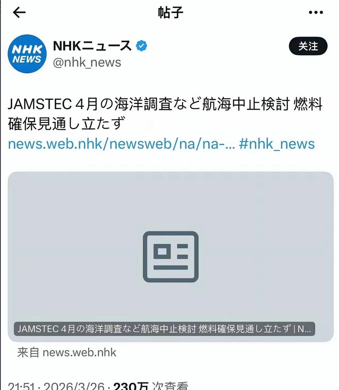 日本海底稀土才挖几天啊，就不挖了？
日媒报道6000米海洋稀土探查将中止，
说是