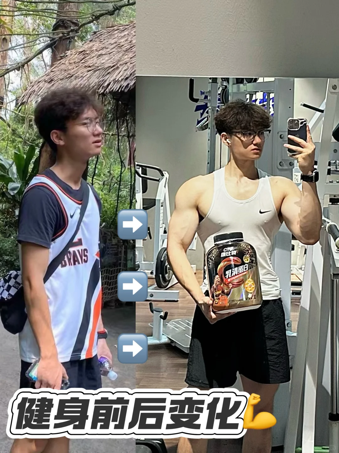 4年20kg，分享我的+💪思路