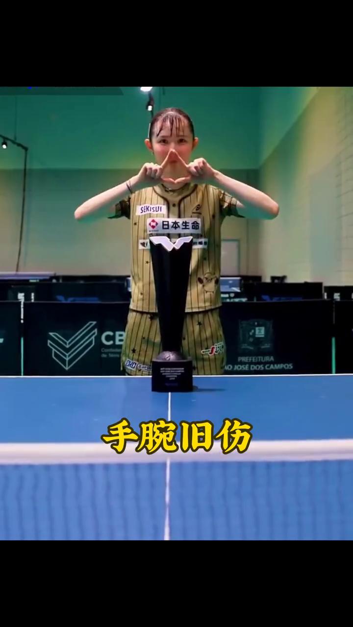 背靠背双冠到手，早田希娜伤病痊愈。
看来早田希娜巴黎奥运会留下的手腕旧伤是真的彻