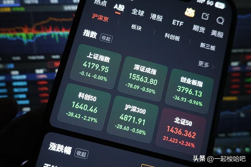 市场震荡整理，爆发点在哪里？接下来如何应对？
上午指数窄幅震荡，大盘最高点374