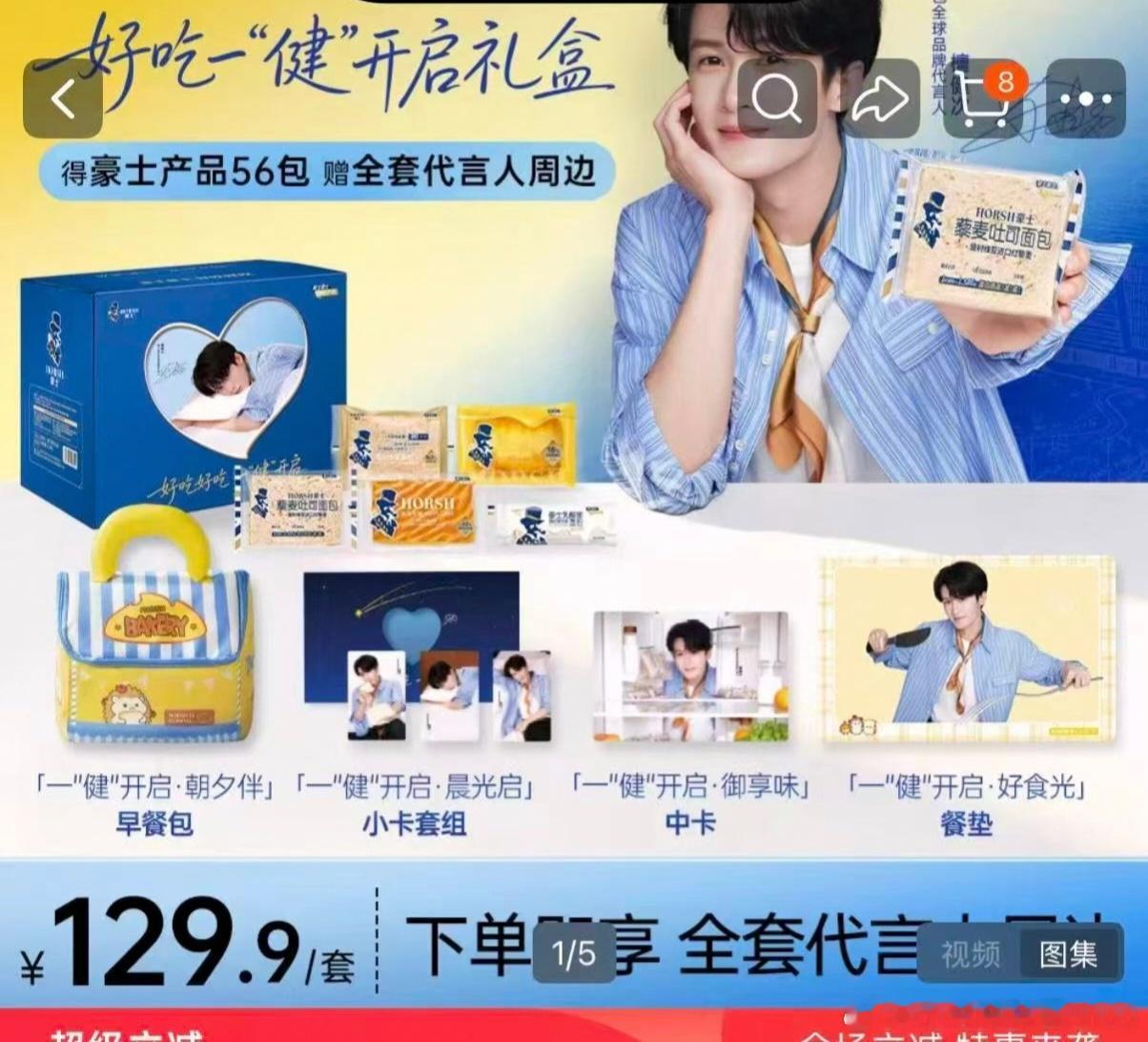 我去购买机制已经出来了[惊恐] ​​​