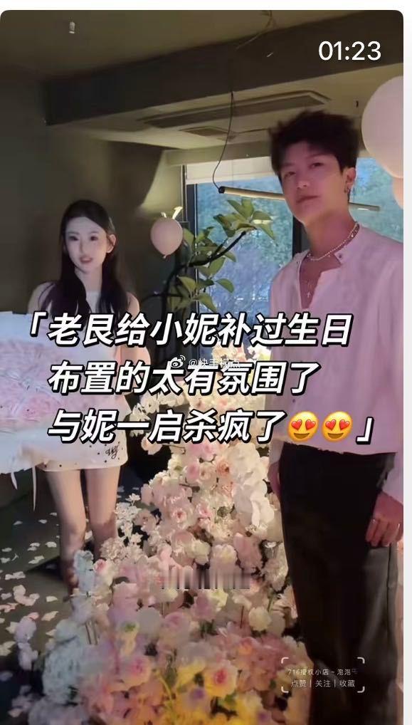 716真是越来越不顾及颜面了，邀请吃饭的时候，竟然成了唯一一个不随礼的人，真是没