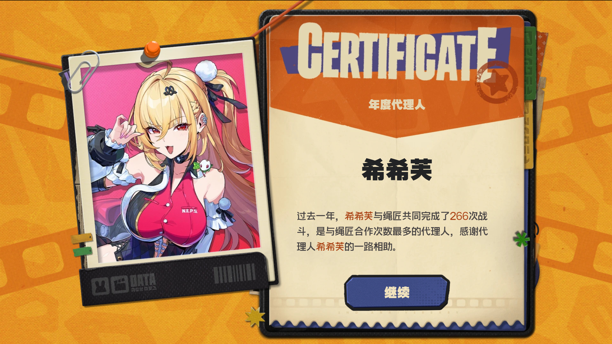 为什么是啥子蛇呢因为我没有别人用了（ 