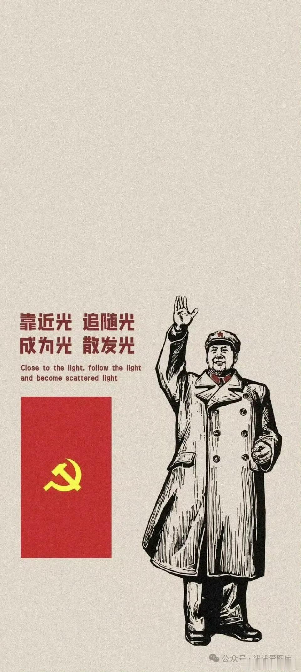 今天是世界伟人毛泽东诞辰。 一个拯救了中国的人、一个改变了世界格局的人 、一个加