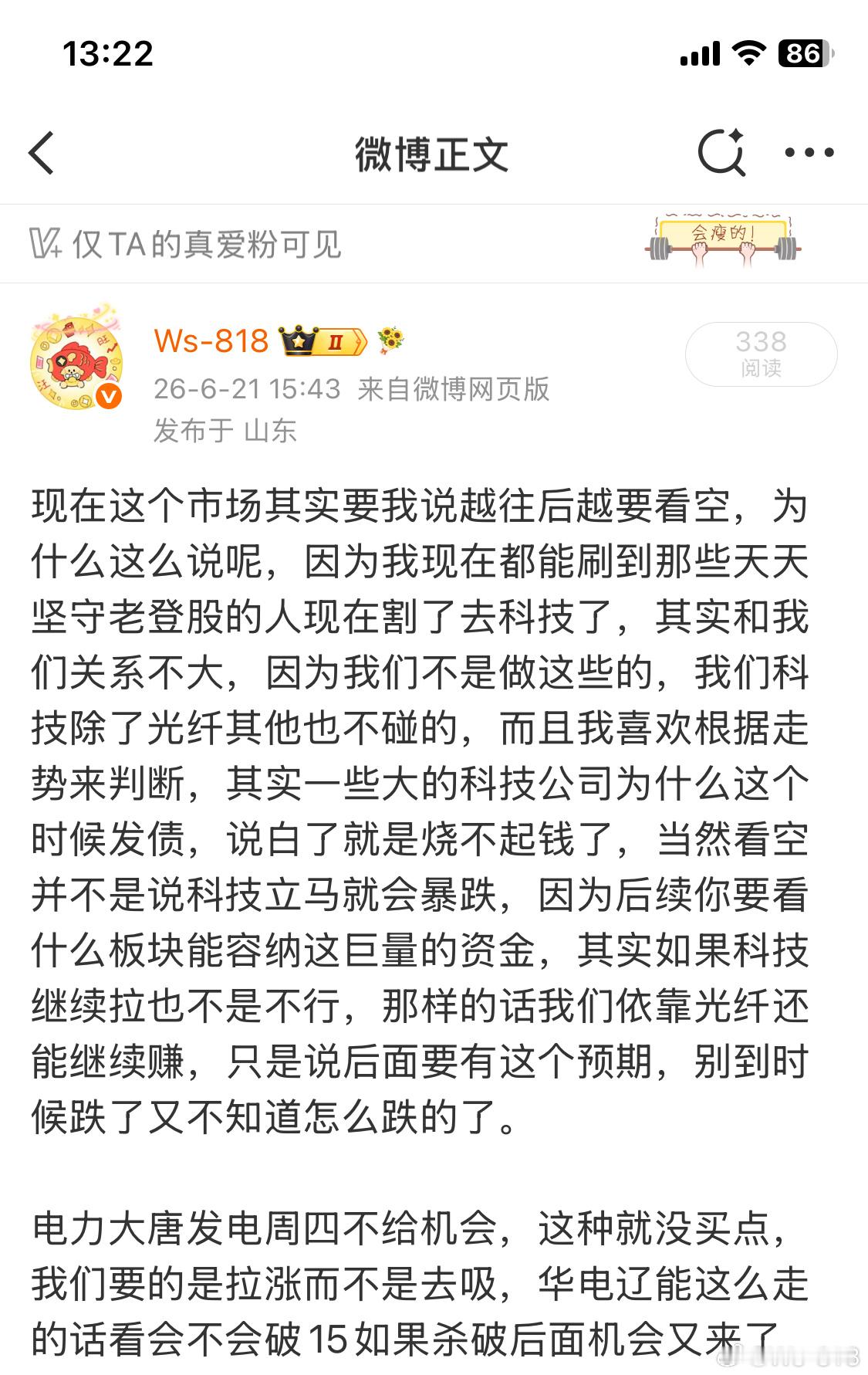 分享图片 