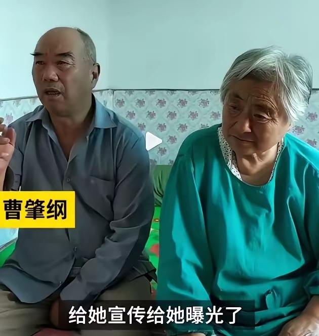 辽宁老夫妻当年东拼西凑硬借了7万元巨款送独生女曹茜去德国留学，谁知女儿竟一去不复